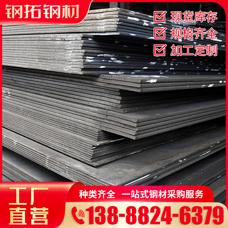 供应AH36钢板 船用钢板 卷板CCSB开平板 中板 DH32中厚板切割加工