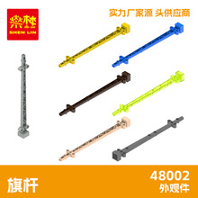 48002�����ָ�С������ľ���ͨ��ƴװ�������37kg����