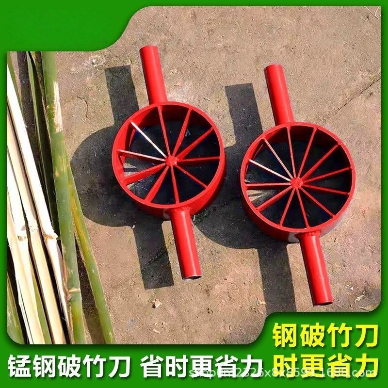 分竹器开竹刀竹子神器破竹子刀开竹器手工破竹工具开竹片|undefined
