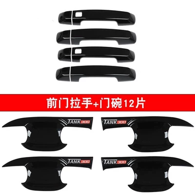 21-25 Weipai Tank 300 Portal Wrist - bright-black-front-door-bowl-handle-4-doors