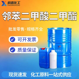 酯;二元醇;增塑剂