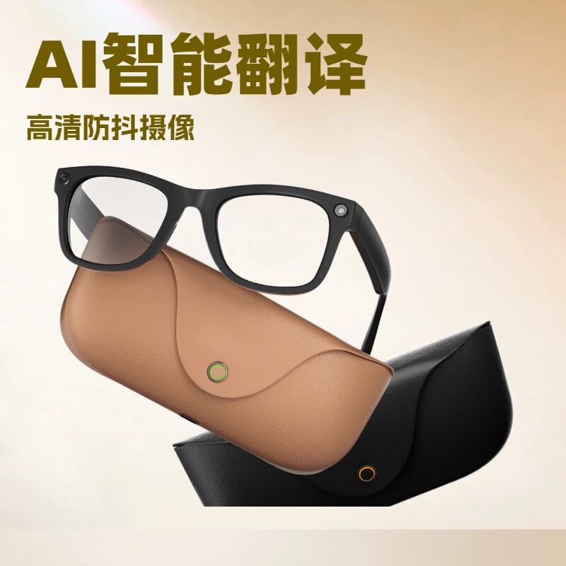 Mt5Ultra Glasses Are a Hot-Selling Cross-Border Product, Ai Smart Glasses with Photo and Video Capabilities, 8Mp, Bluetooth, Ai Translation, and Charging Capabilities Mt5Ultra Glasses Are a Hot-Selling Cross-Border Product, Ai Smart Glasses with Photo and Video Capabilities, 8Mp, Bluetooth, Ai Translation, and Charging Capabilities