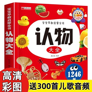 ��ͯ�J���ȫ��0-3-6�q�������D�R�����ע���׃��@������̕�