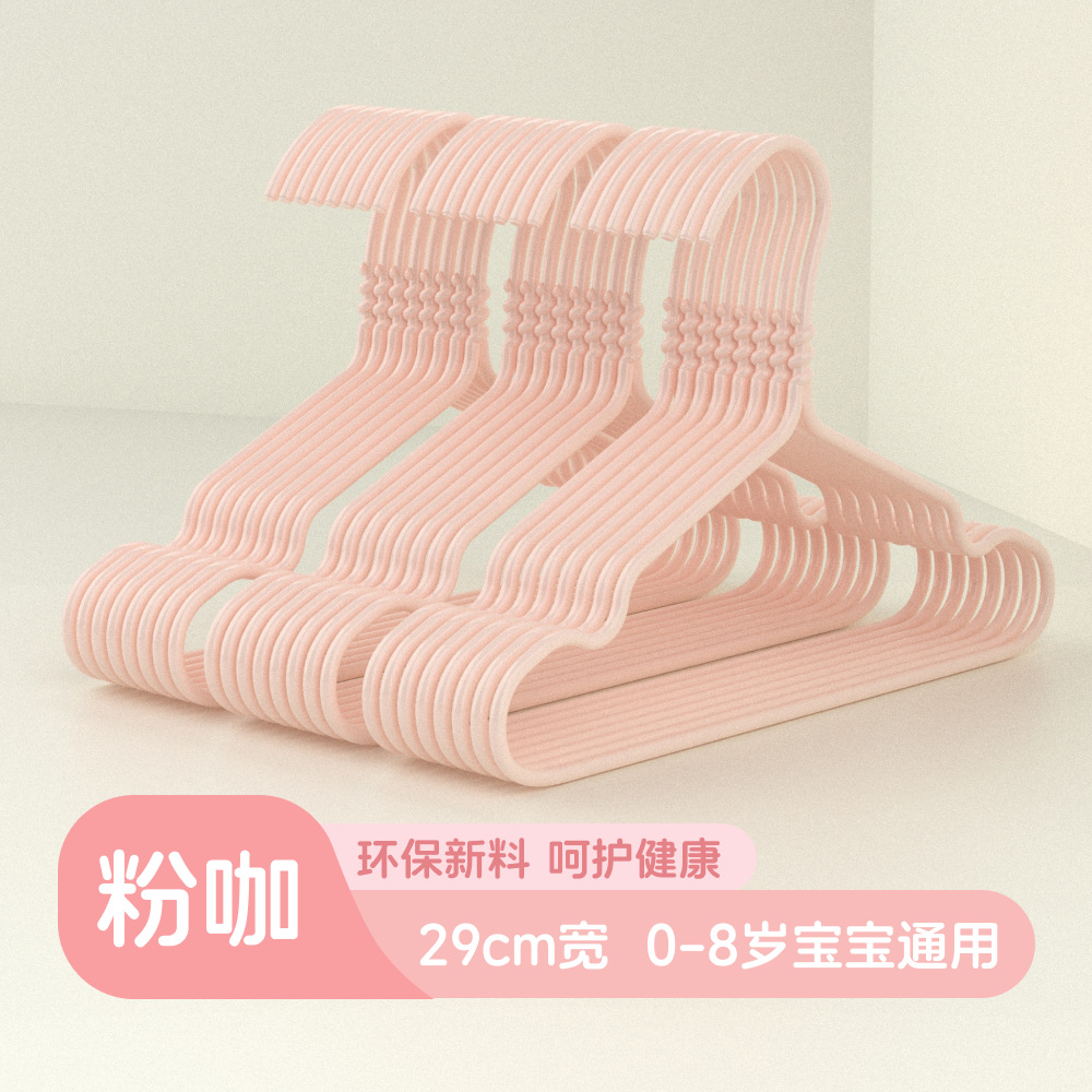 라이트핑크-29cm 아동모델