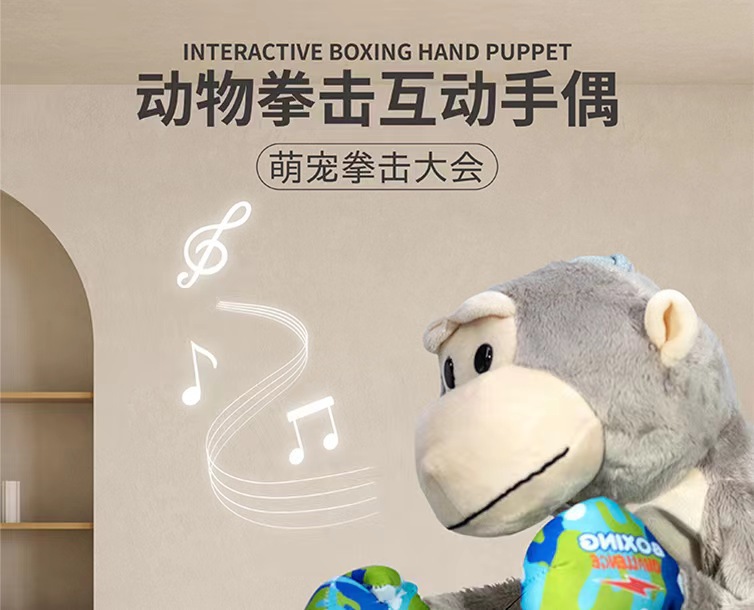 拳击玩偶1.jpg