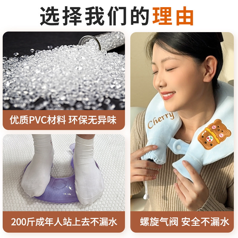 热水袋U型颈椎热敷注水灌水肩颈头部暖宝宝防爆加厚挂脖围脖枕头|undefined
