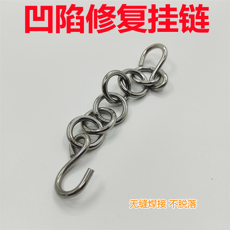 Car Depression Repair Tool Hanging Chain Towel Hanging Ring Ding Pit…