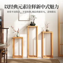 Pure solid wood new Chinese style flower stand ornaments storage rack balcony living room indoor floor decoration plant flower pot shelf
