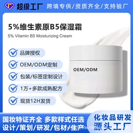 液态精华;贴片面膜;面霜