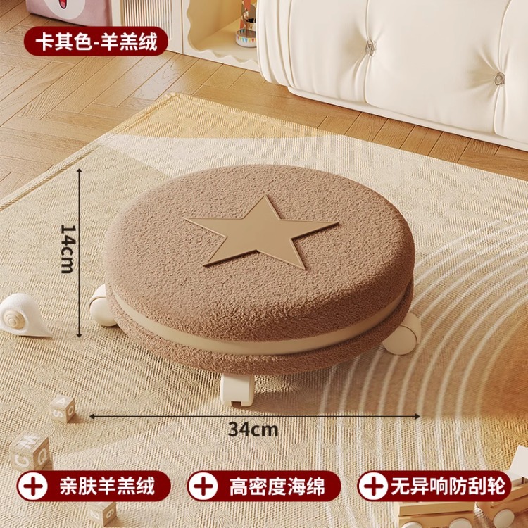Taburete pequeño para el hogar taburete corto polea respaldo taburete corto rueda universal de viento crema silla para niños belleza silla silenciosa taburete deslizante
