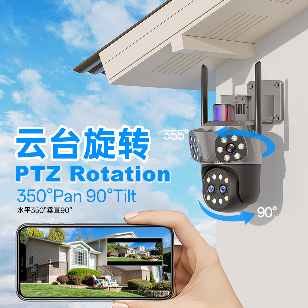 8 million three screen monitoring camera HD visual remote smart 10x…