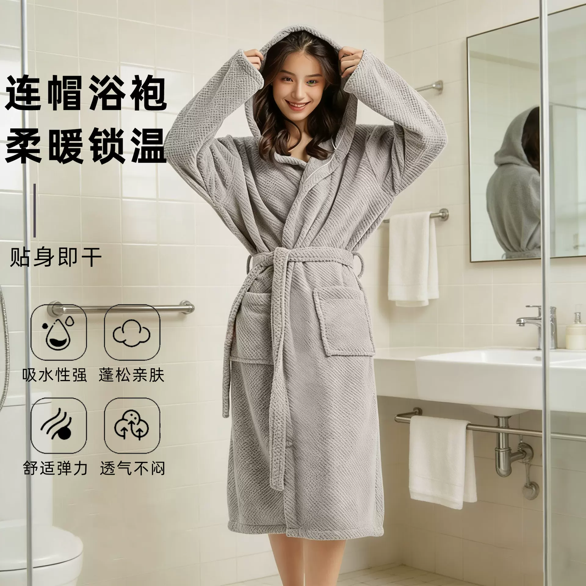 菠萝格浴袍珊瑚绒男女家用吸水速干浴巾保暖家居服民宿酒店睡袍