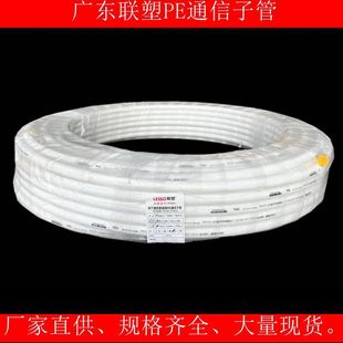 ��PEͨ���ӹ� 25 28 32 40mm��Ҏ��