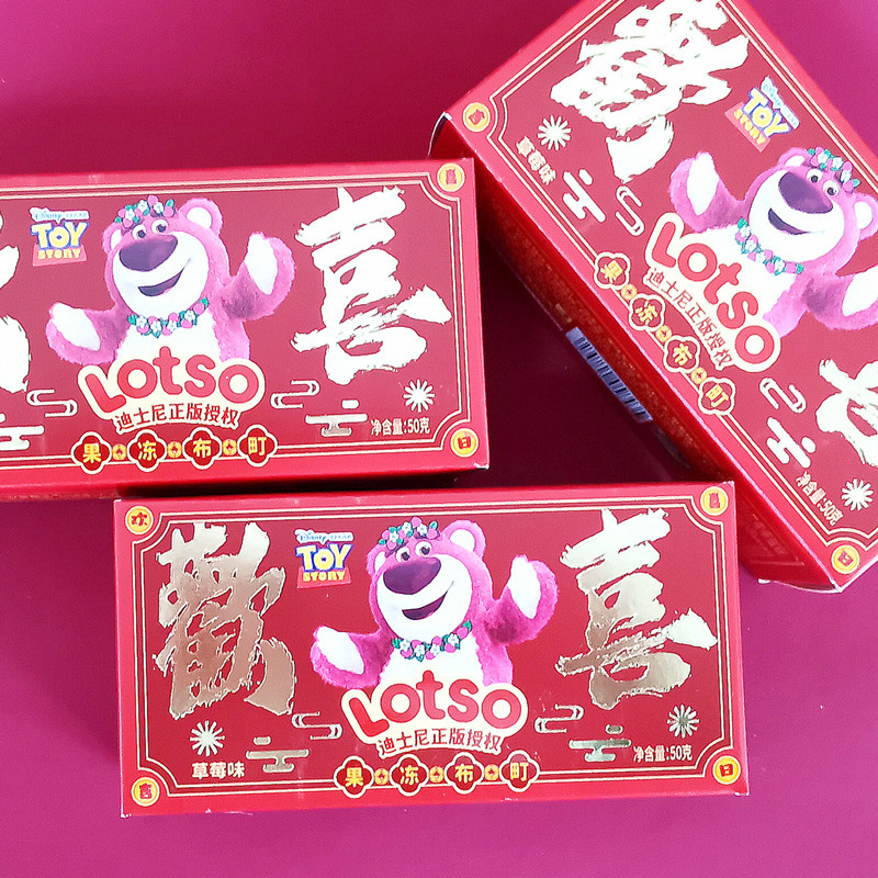 Disney Strawberry Bear Jelly Pudding Cup 50g Boxed Fruity Pudding Biscuit Dessert Wedding Gift Snack