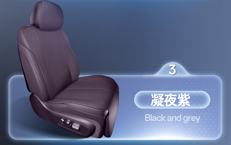 Suitable for 26 models of BYD Seal 08, all-inclusive seat cushion, universal seat cover for all seasons, car interior decoration accessories