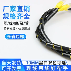 束线带;捆绑带;绳索、扎带