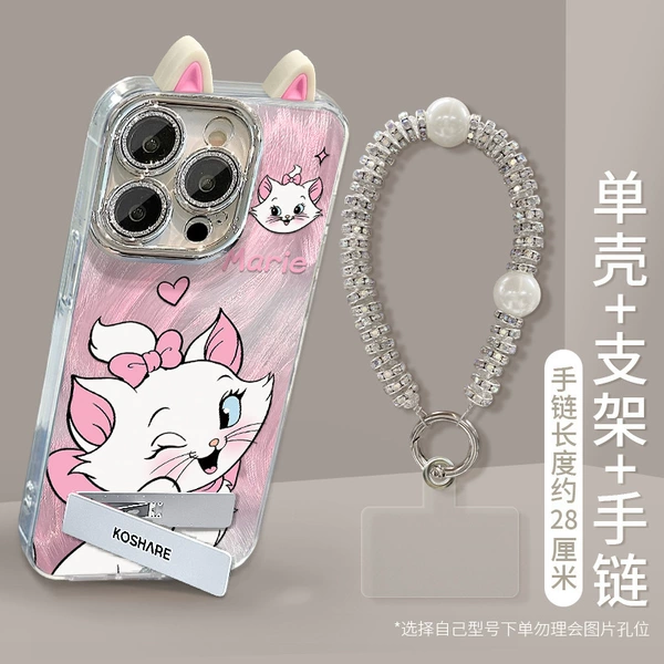 Smooth pink mirror feather yarn-Silver-Mary Cat+Ear+Stent+Bracelet【Own lens film】