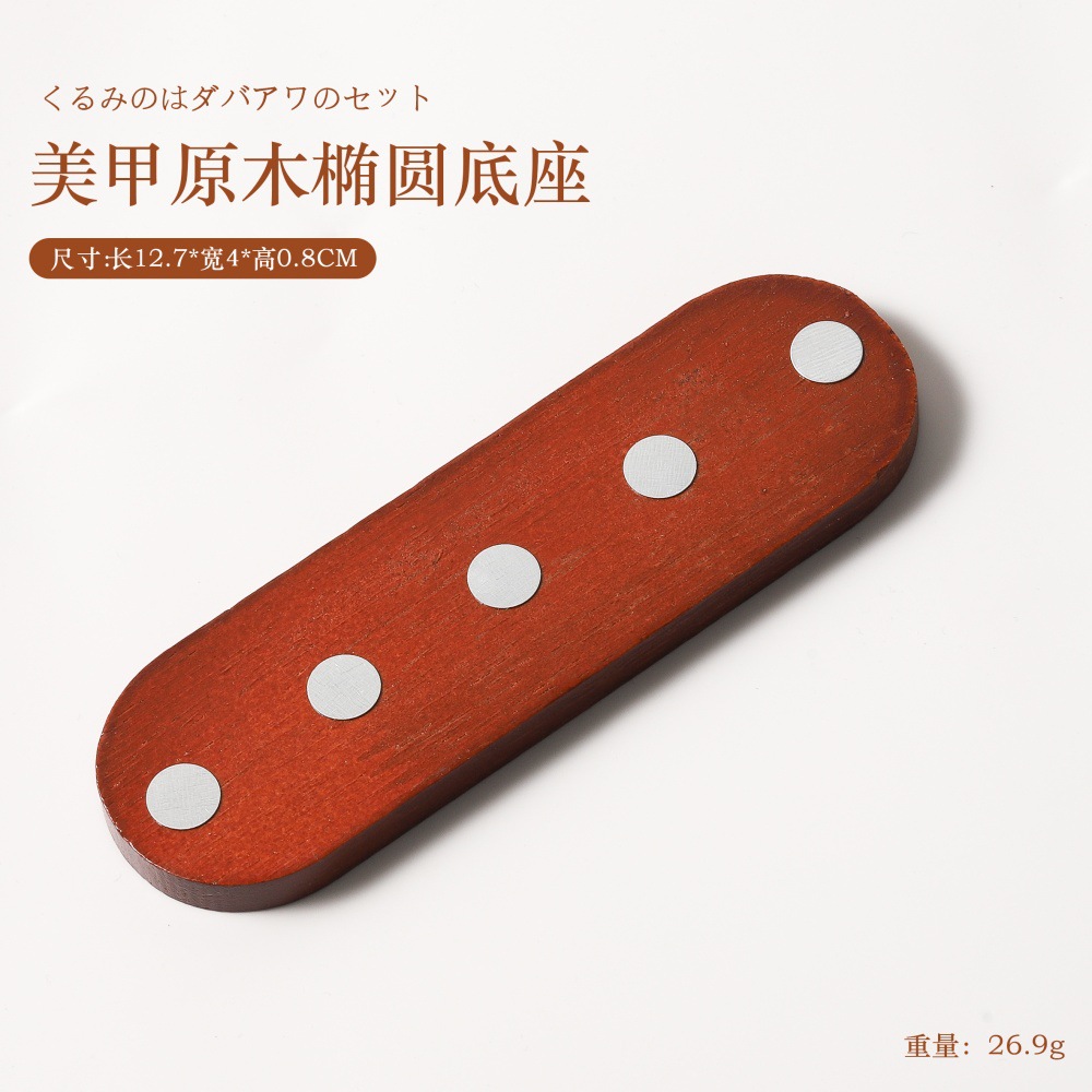 Base de práctica de manicura de nogal japonés, troncos de armadura, exhibición de armadura minimalista, herramienta de impresión de placa de soporte de uñas