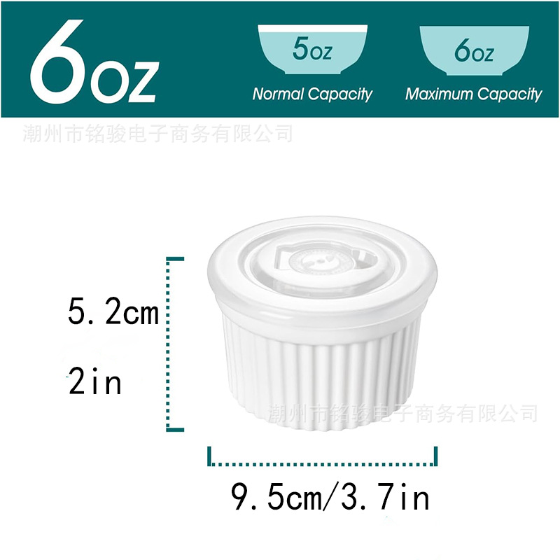 6oz 흰색 뚜껑 포함