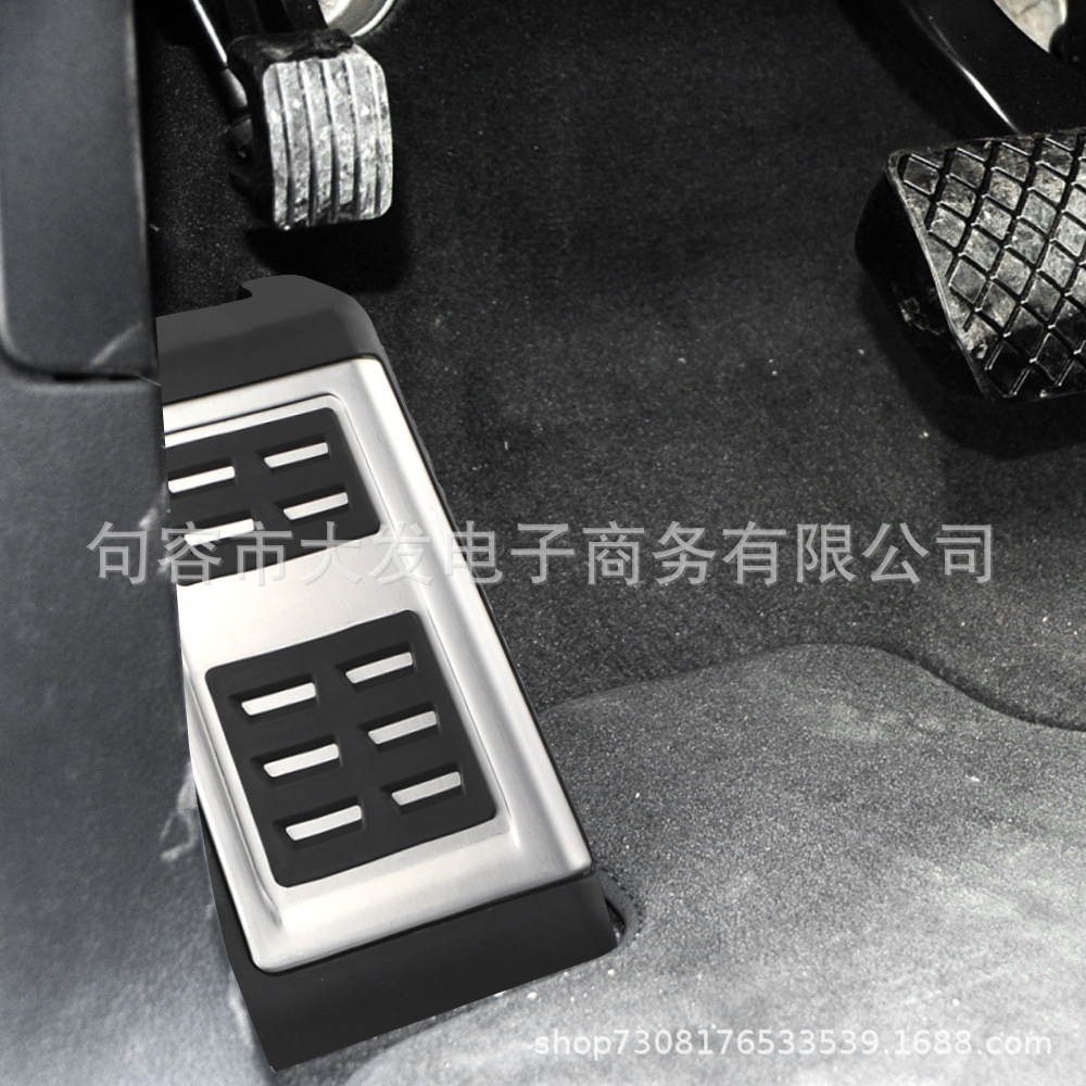 Suitable for Audi Q7 car rest pedal 06-15 modified special non-perforated non-slip rest pedal