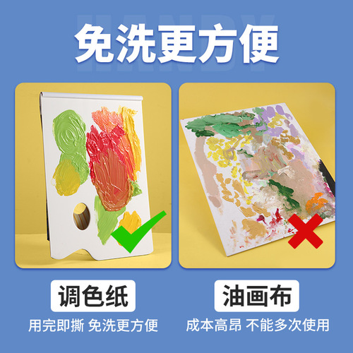 Green bamboo coloring paper art student special coloring book palette paper large disposable gouache oil painting acrylic