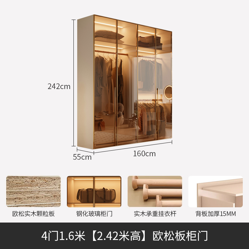 1.6meter, 2.42meter