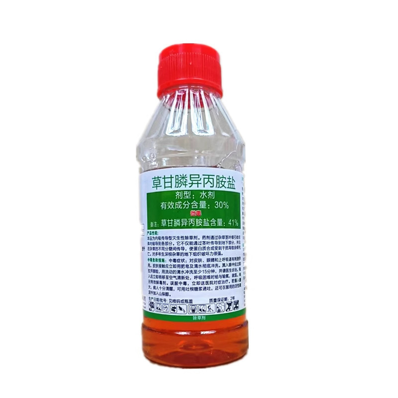 200克 立本快应草甘膦异丙铵盐 农药杂草除草剂草甘磷打草药