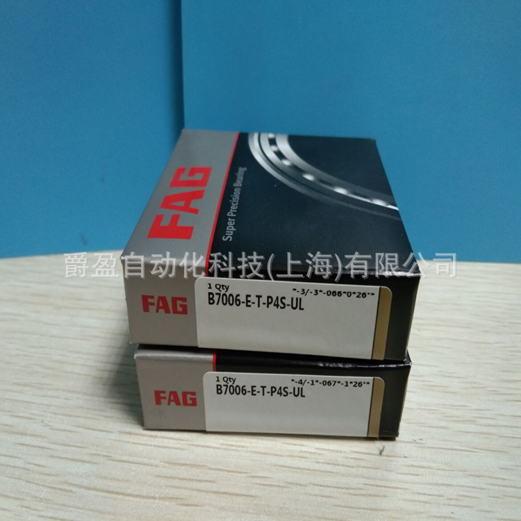 高精密轴承机床主轴轴承角接触球轴承B7006E.T.P4S.UL