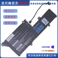 全新适用于 PC-VP-BP126  NEC Lavie GN10R7 笔记本电池 33W