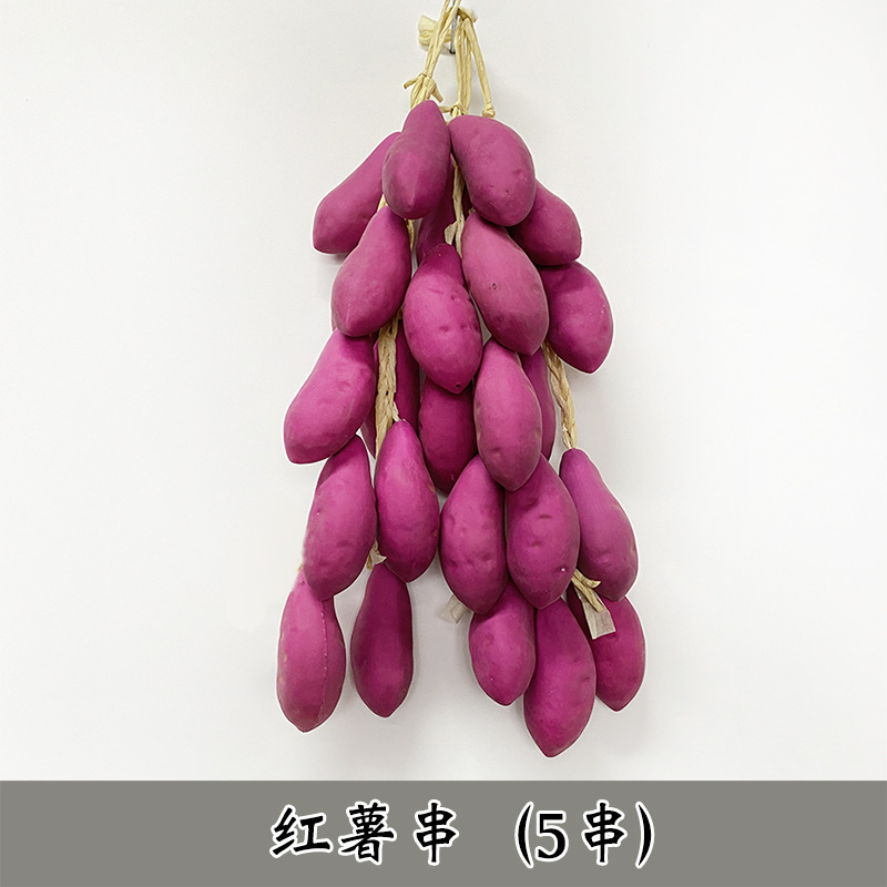 仿真蔬菜农家乐装饰五谷杂粮丰登假辣椒串挂件玉米大蒜农作物道具|undefined