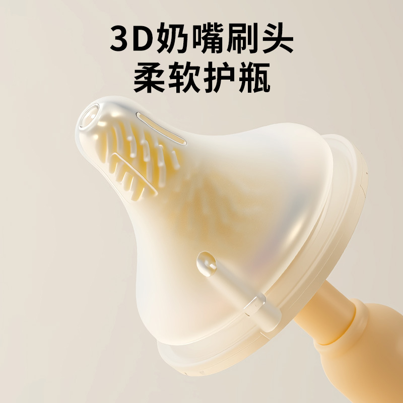 Cepillo de limpieza portátil de tetas para bebés, conjunto multifuncional especial de cepillo de biberón de silicona para bebés