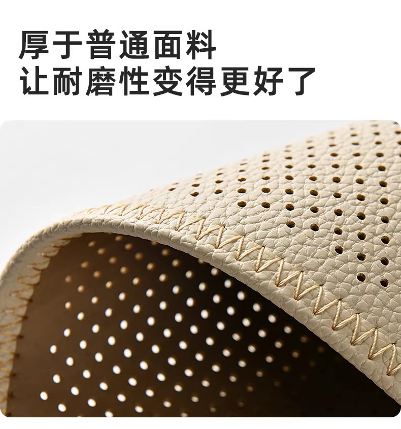 Summer Nappa leather ventilated non-slip car seat cushion suitable for Mercedes-Benz and Tesla, white ultra-thin breathable seat pad