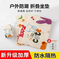 Открытый складной небольшой подушка для сидения на открытом воздухе кемпинг влагостойкий грязный коврик портативный мини-XPE пена коврик для пикника
