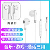 Huawei, apple, oppo, xiaomi, vivo, honor, headphones, mobile phone