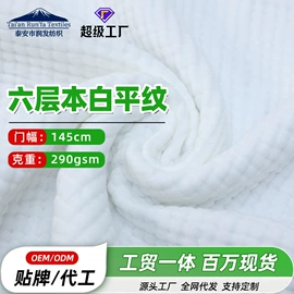 其他棉类面料;棉坯布;纱卡