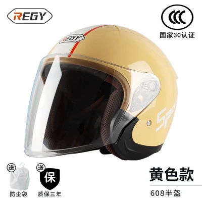 certification electric car safety helmet: Motosiklet kaskı (dəbilqə) - 508-1-yellow