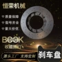 制动定制陶瓷高性能套装