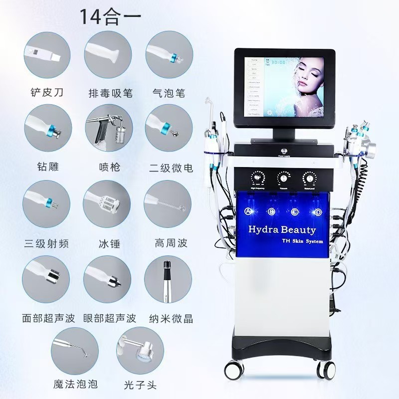 外国貿易ハイフィショー皮膚管理総合機器多機能フェイシャルクレンジング大泡美容室専用|undefined