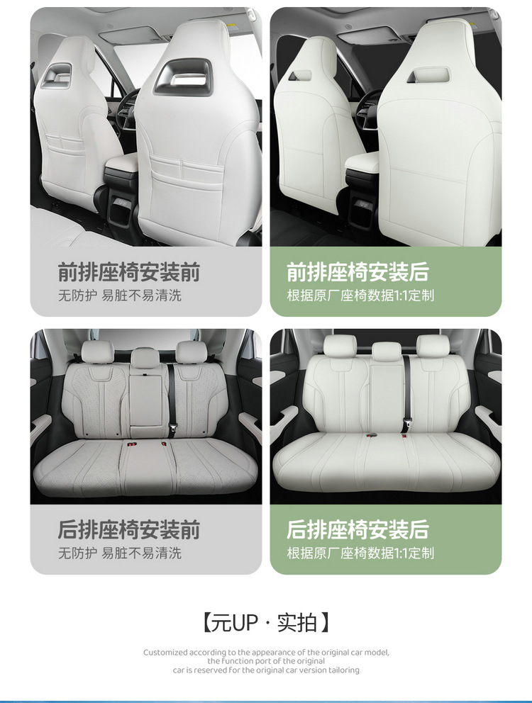 BYD Yuan up special all-inclusive car seat cushion four seasons universal ventilated and breathable seat cover interior modified seat cover