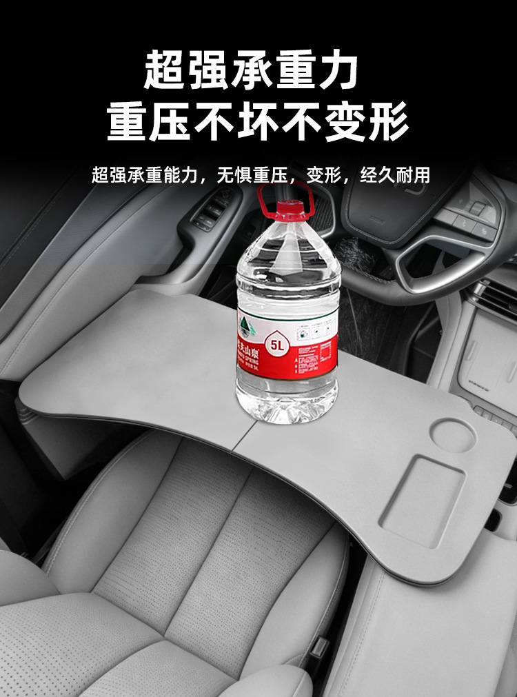 Suitable for BYD Seal 07DMI/EV small table board, car laptop stand, tablet table, in-car dining table