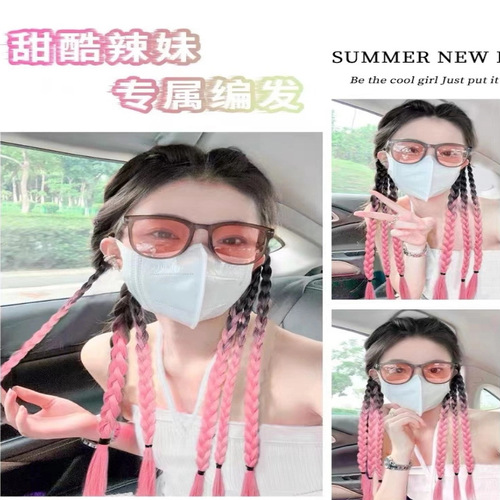 Wig Pigtails Sweet Cool Boxing Braids Braided Braids Gradient Long Braids Internet Famous Dirty Braids Dyed Pigtails 