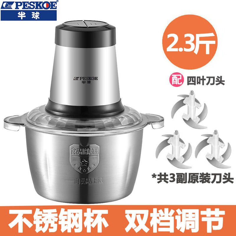 2.3kg 스틸 사발 [나이프 3 세트]