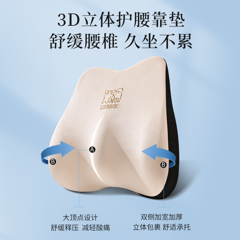 Coche casa fábrica directa coche reposacabezas lumbar soporte coche asiento cuello soporte memoria espuma coche almohada Coche