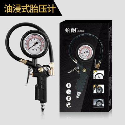 Suitable for high-precision tire pressure Air pressure gauge/tire pressure gauge - high-precision-oil-immersed-tire-pressure-gauge