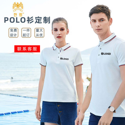 Korean collar summer Short sleeved Lapel polo coverall customized logo pattern business affairs T-Shirt Work clothes Customized