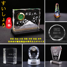 定制K9水晶钟表奖杯欧美外贸日韩动漫内雕牌发光商务纪念礼品摆件
