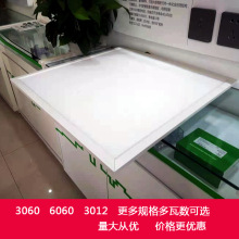 LED欧普照明DP01036015众系列600x600办公室平板灯36W嵌入式