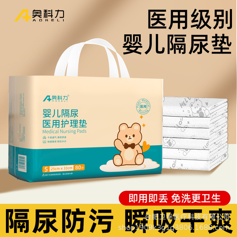 Diaper Pad Disposable Newborn Baby Medical Care Pad Baby Diaper Overnight Large Waterproof Non-Washable Mattress Diaper Pad Disposable Newborn Baby Medical Care Pad Baby Diaper Overnight Large Waterproof Non-Washable Mattress