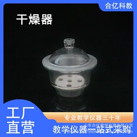 教学仪器;数理教学器材;试管、滴管