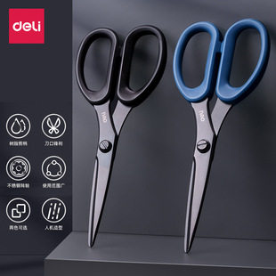 Deli scissors stainless steel student safety hand scissors children's hand account art office stationery scissors wholesale